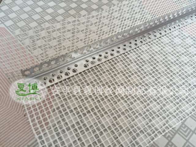 金屬保溫護(hù)角